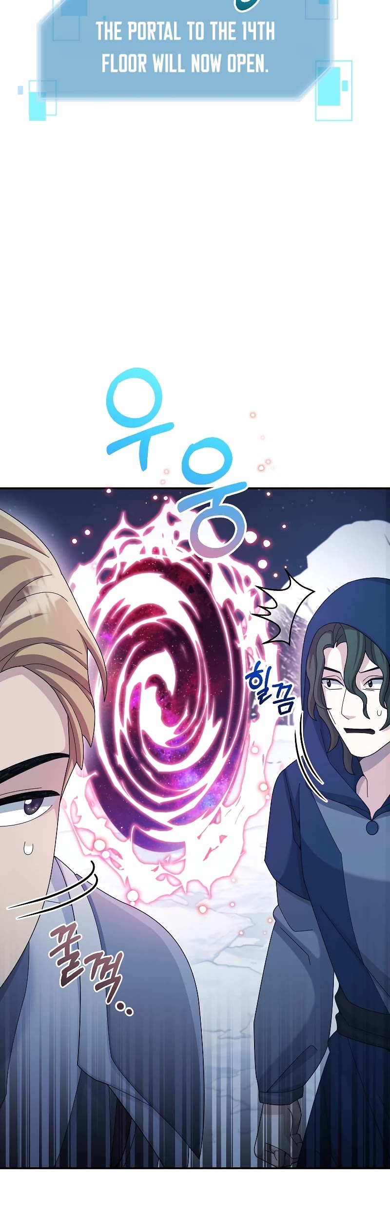 The Newbie is Too Strong chapter 40 page 40