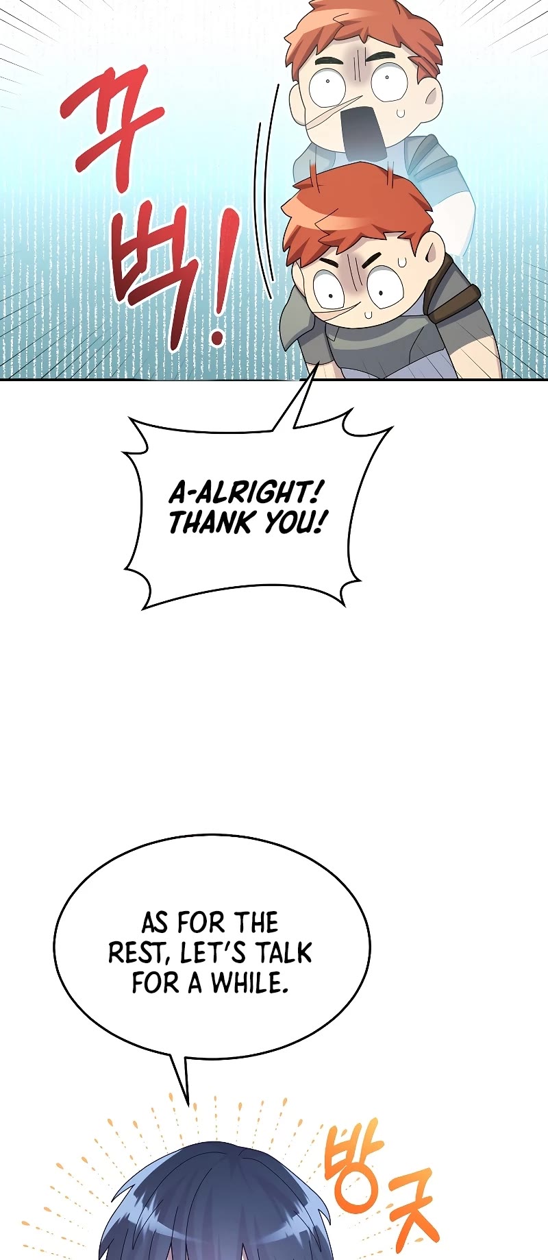 The Newbie is Too Strong chapter 40 page 44