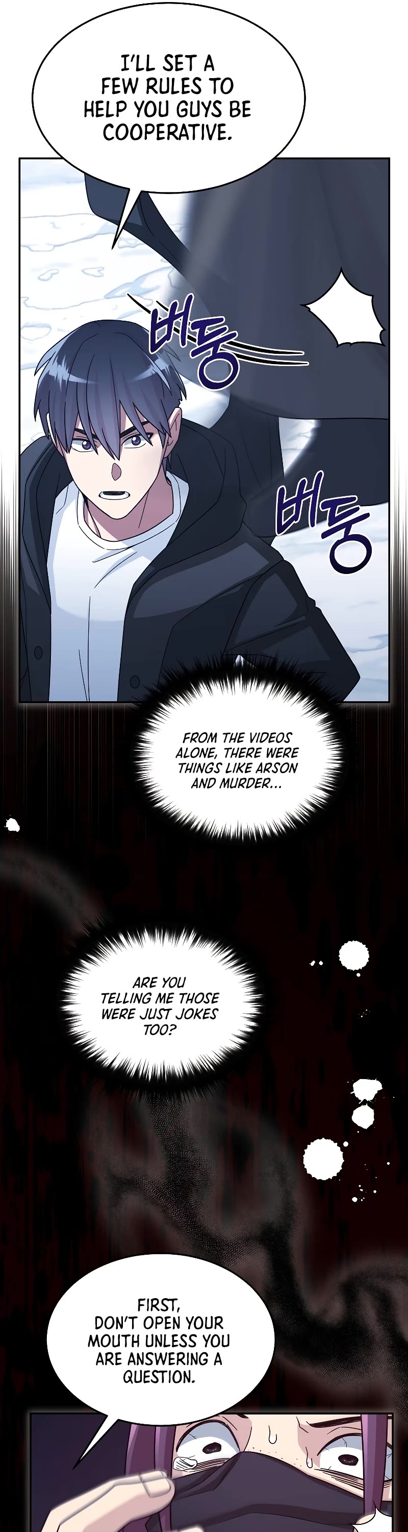 The Newbie is Too Strong chapter 40 page 51