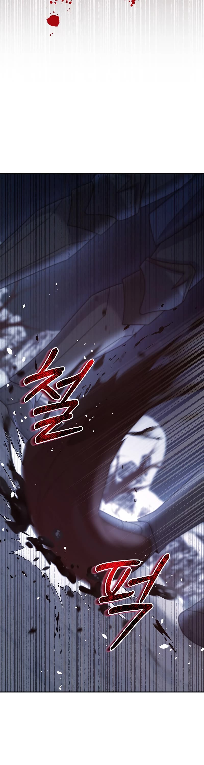 The Newbie is Too Strong chapter 41 page 11