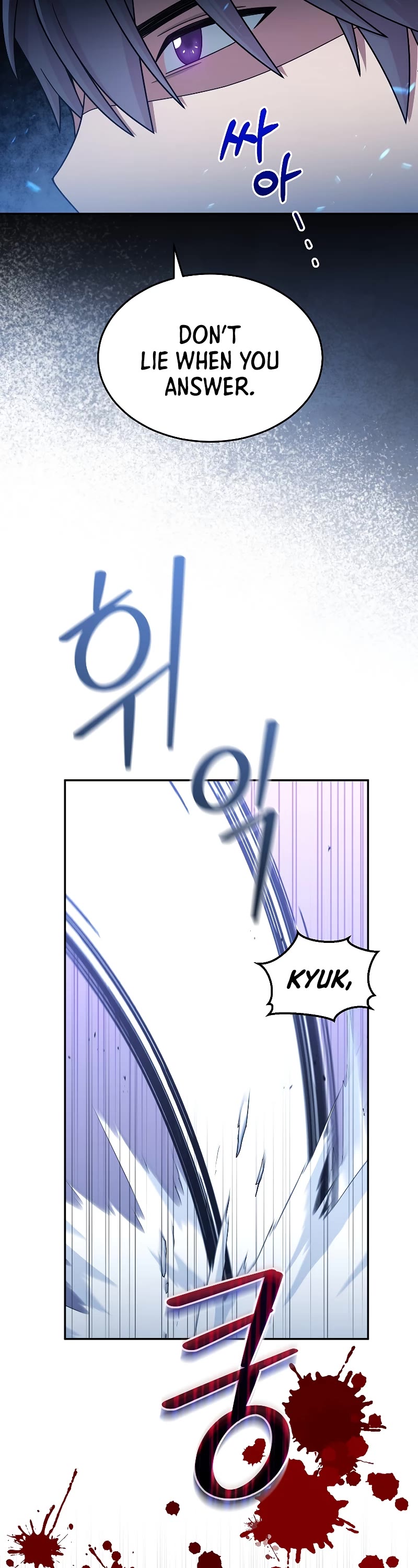 The Newbie is Too Strong chapter 41 page 3