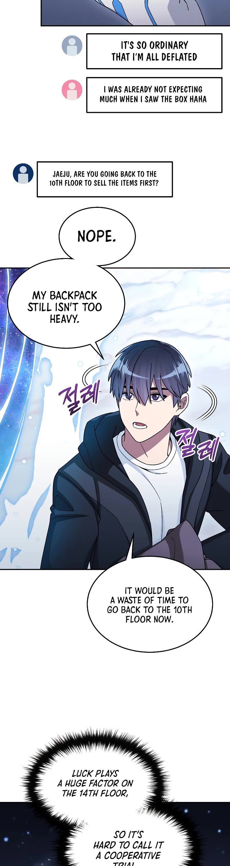 The Newbie is Too Strong chapter 42 page 10