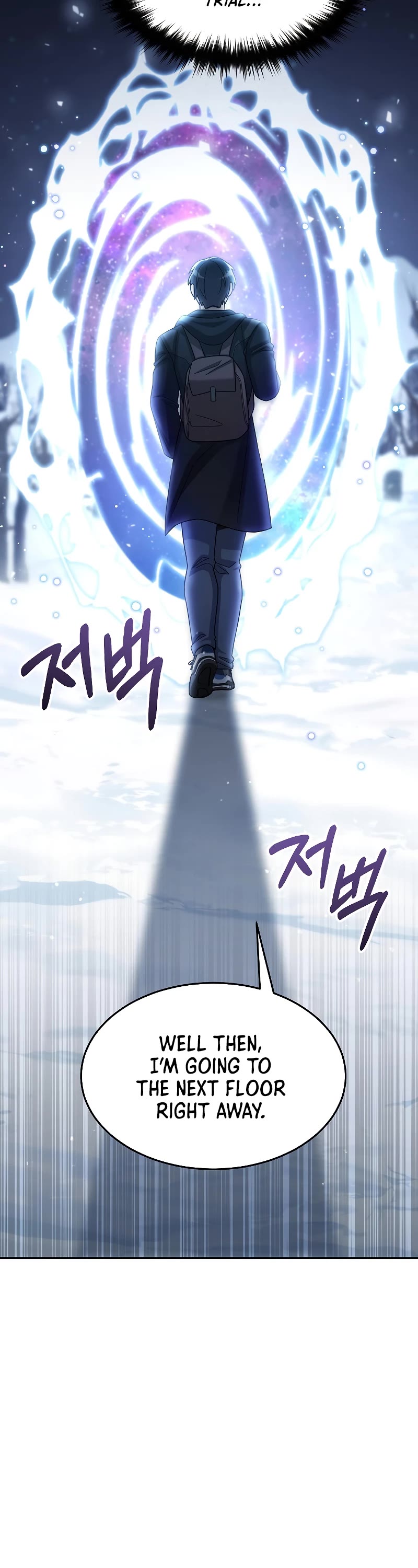 The Newbie is Too Strong chapter 42 page 11