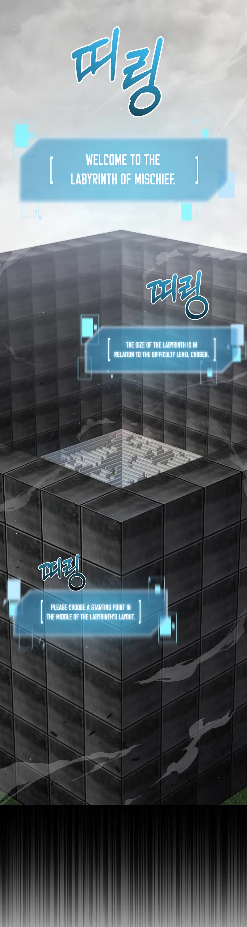 The Newbie is Too Strong chapter 42 page 13