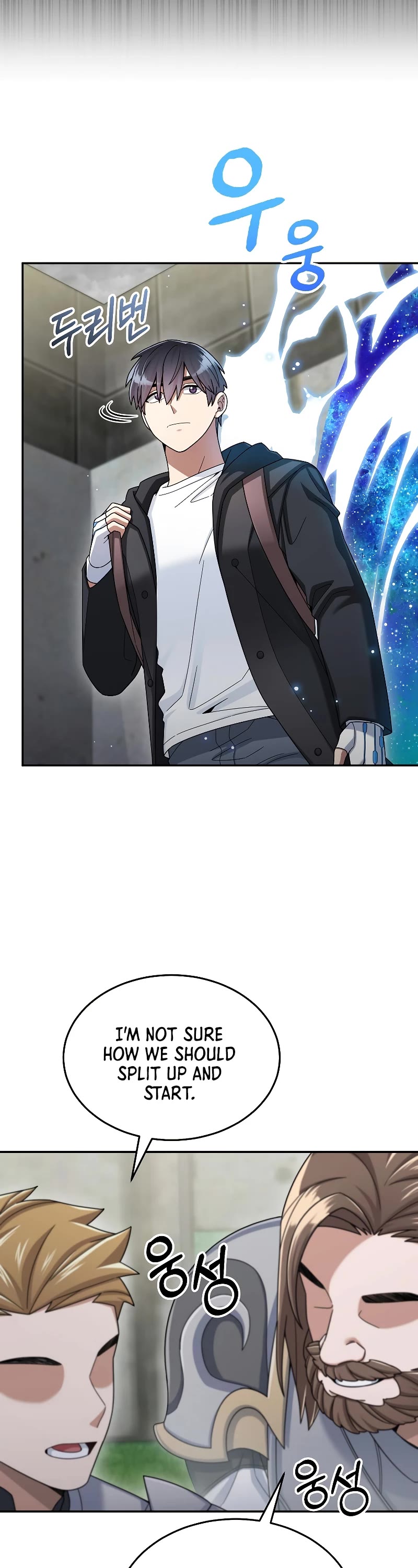 The Newbie is Too Strong chapter 42 page 14