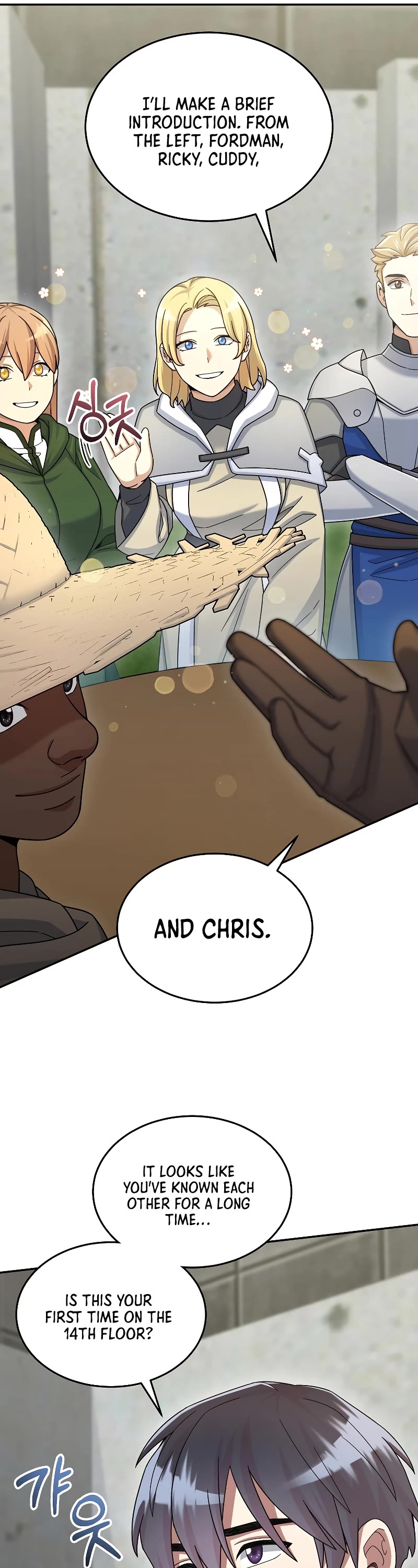 The Newbie is Too Strong chapter 42 page 17