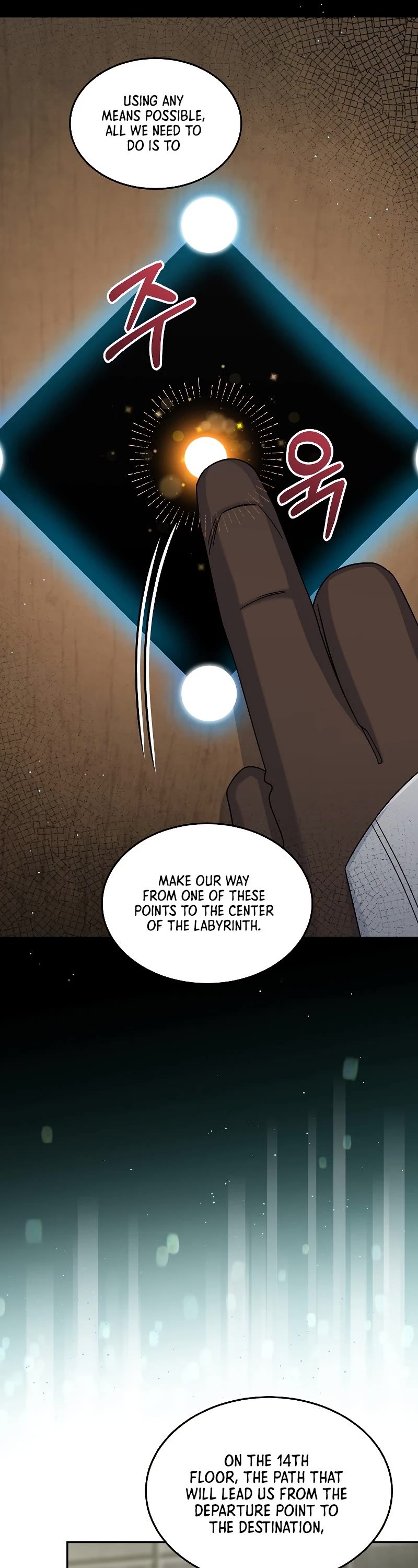 The Newbie is Too Strong chapter 42 page 27