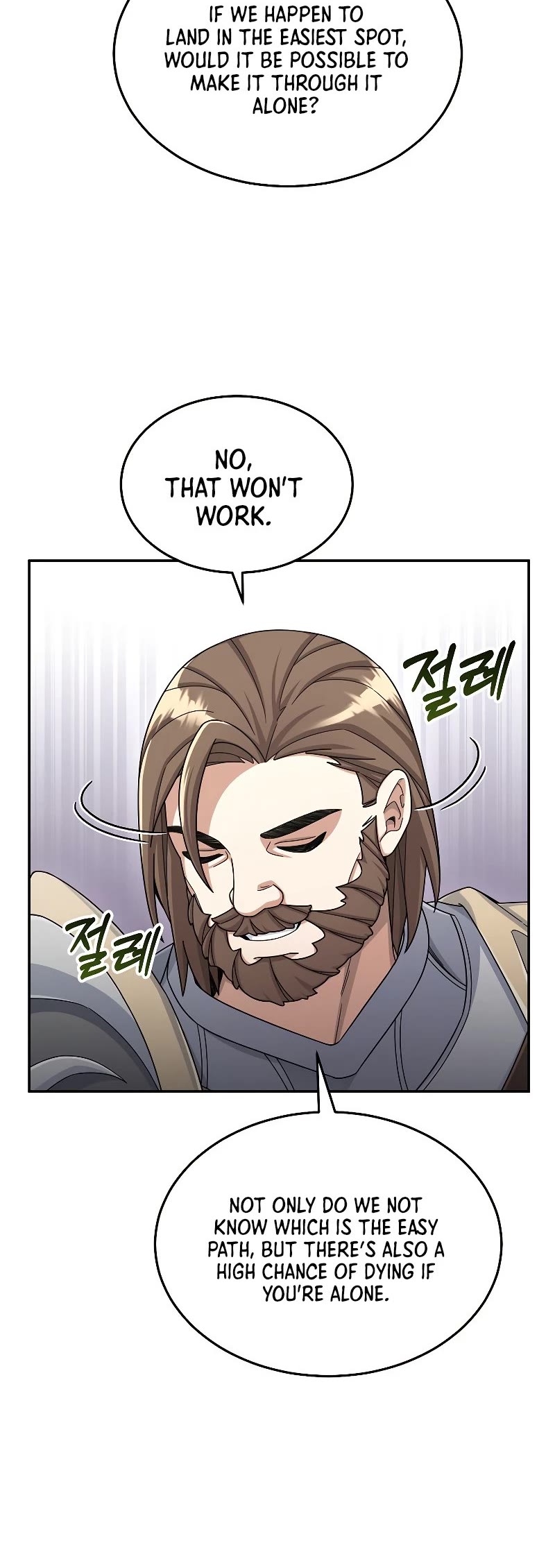 The Newbie is Too Strong chapter 42 page 30