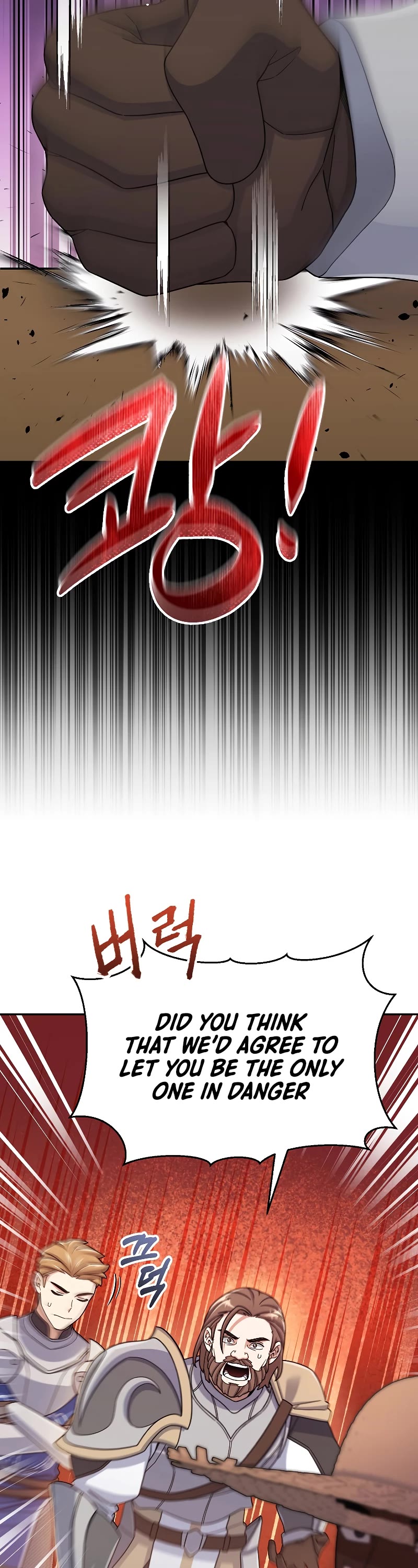 The Newbie is Too Strong chapter 42 page 33