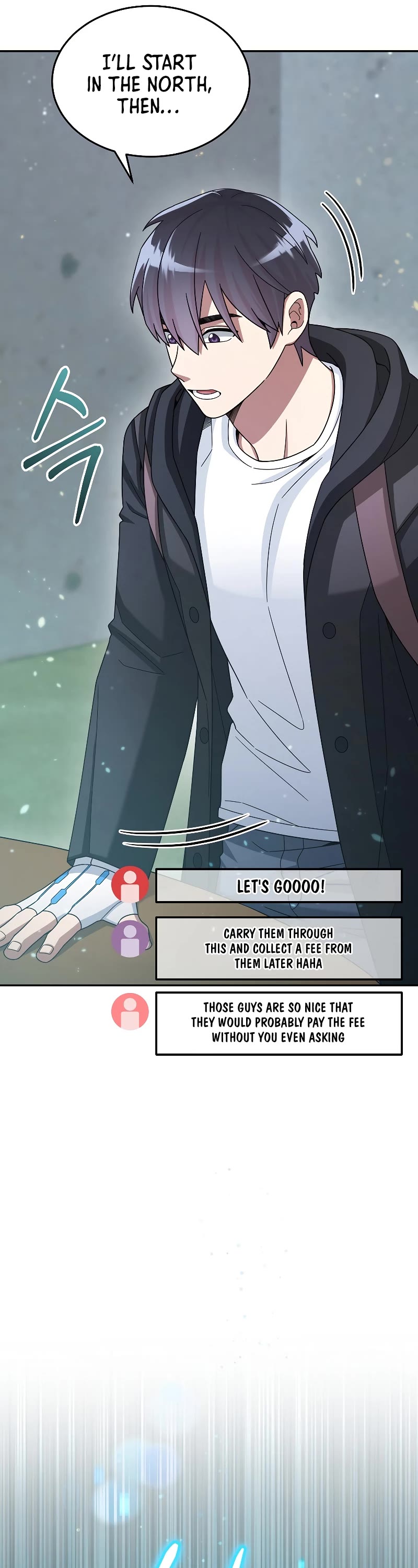 The Newbie is Too Strong chapter 42 page 41