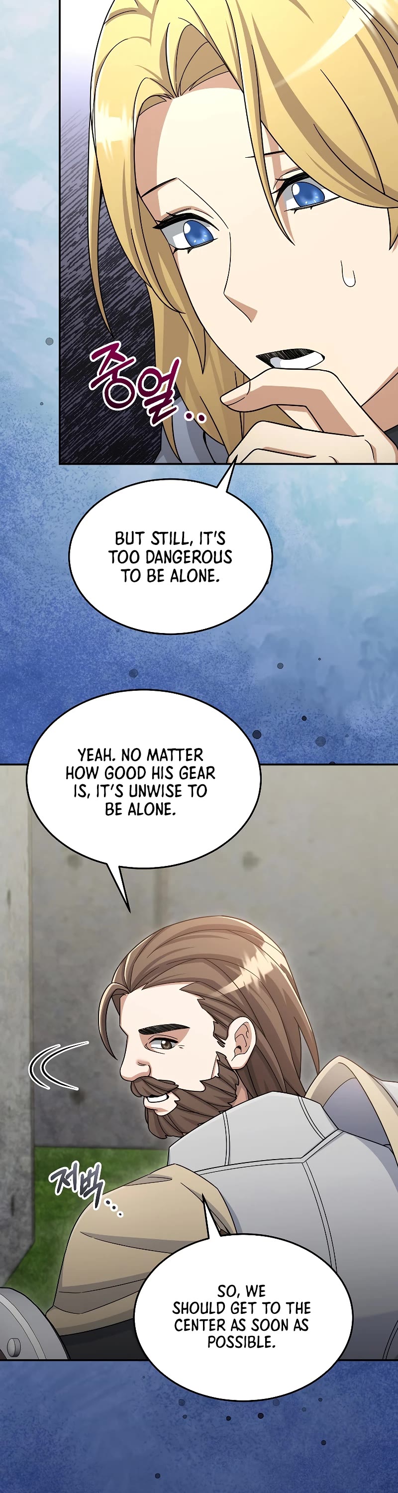 The Newbie is Too Strong chapter 42 page 48