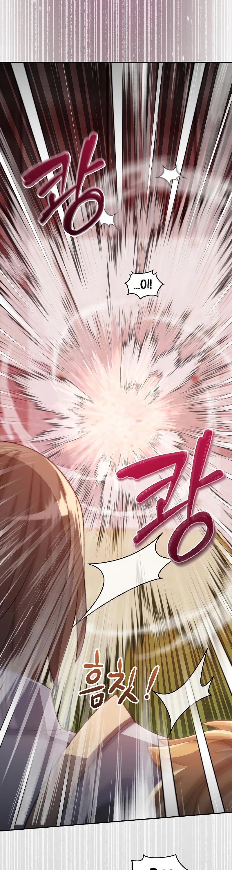 The Newbie is Too Strong chapter 42 page 56