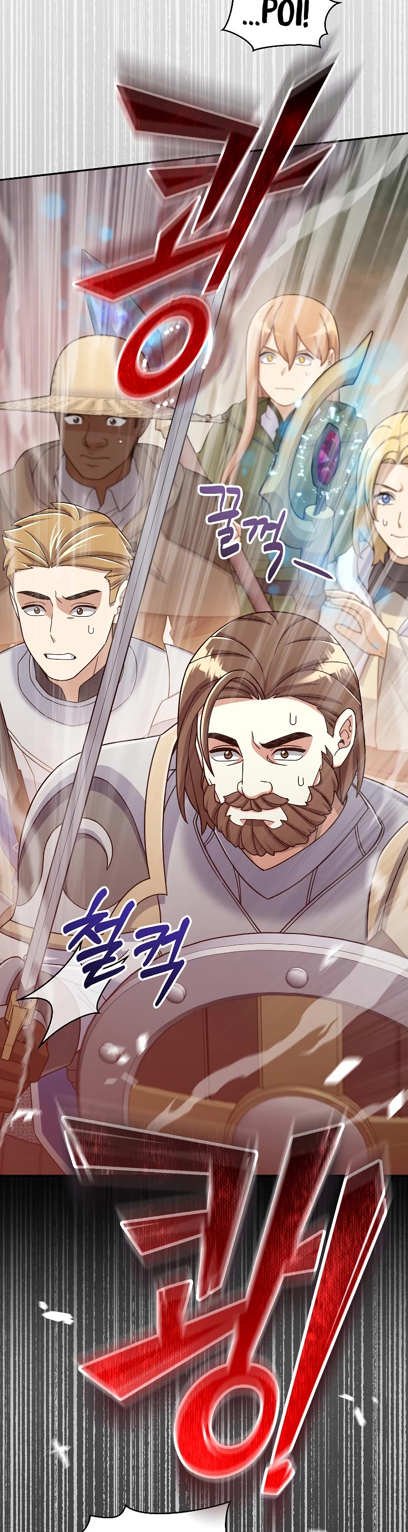 The Newbie is Too Strong chapter 42 page 57