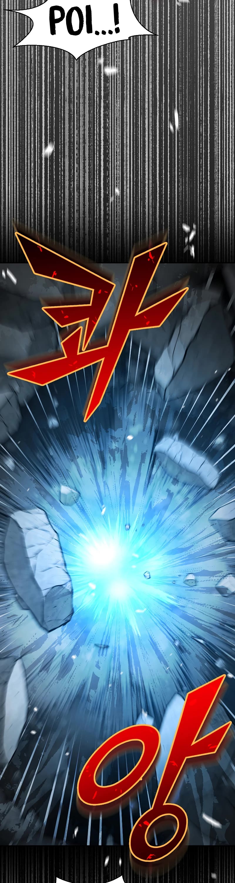 The Newbie is Too Strong chapter 42 page 58