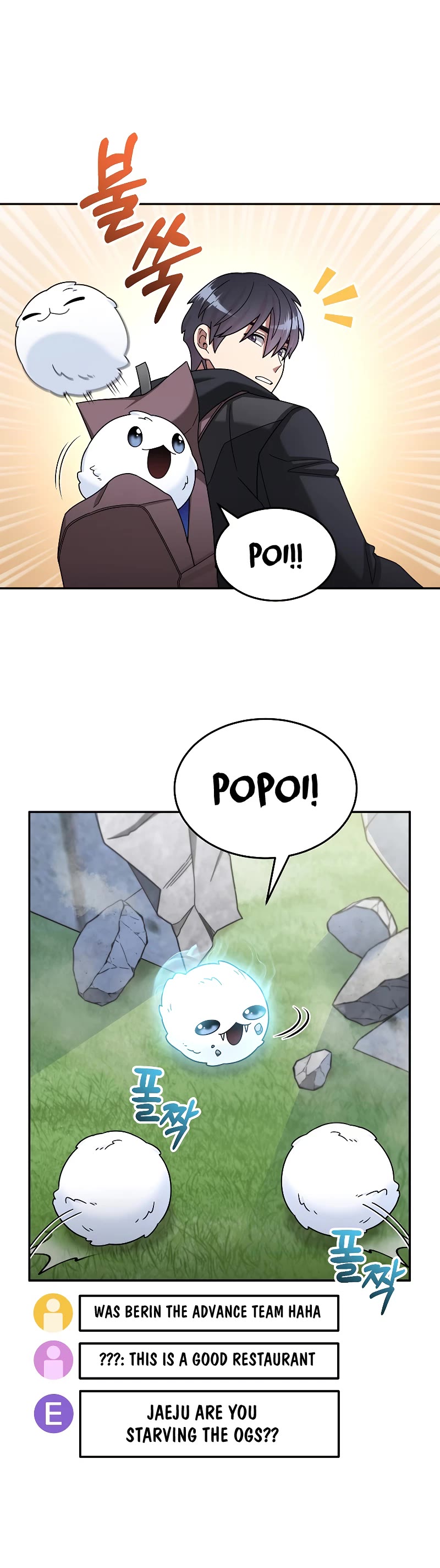 The Newbie is Too Strong chapter 43 page 10