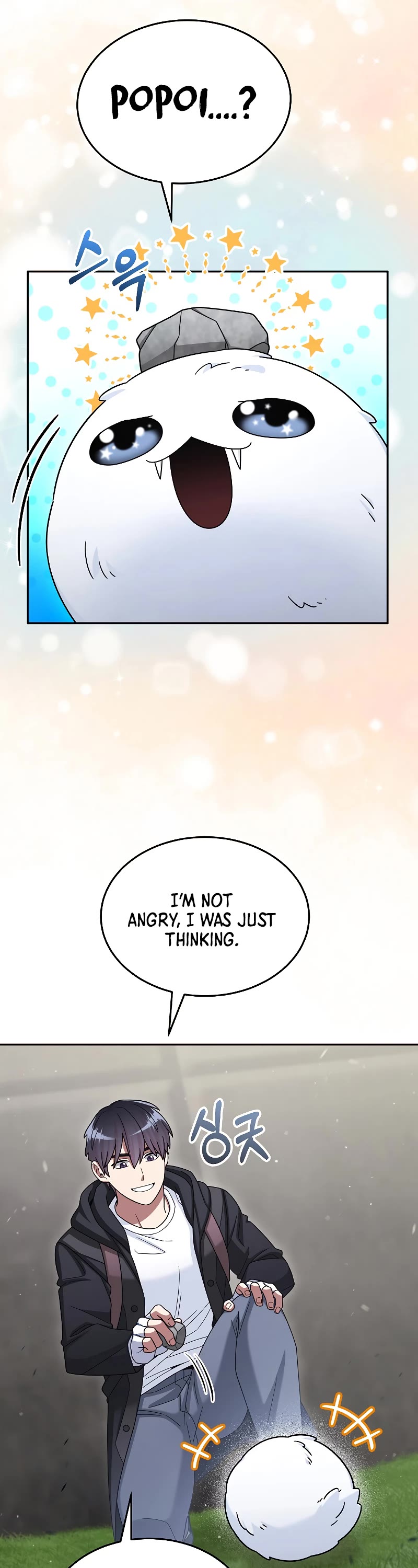 The Newbie is Too Strong chapter 43 page 12