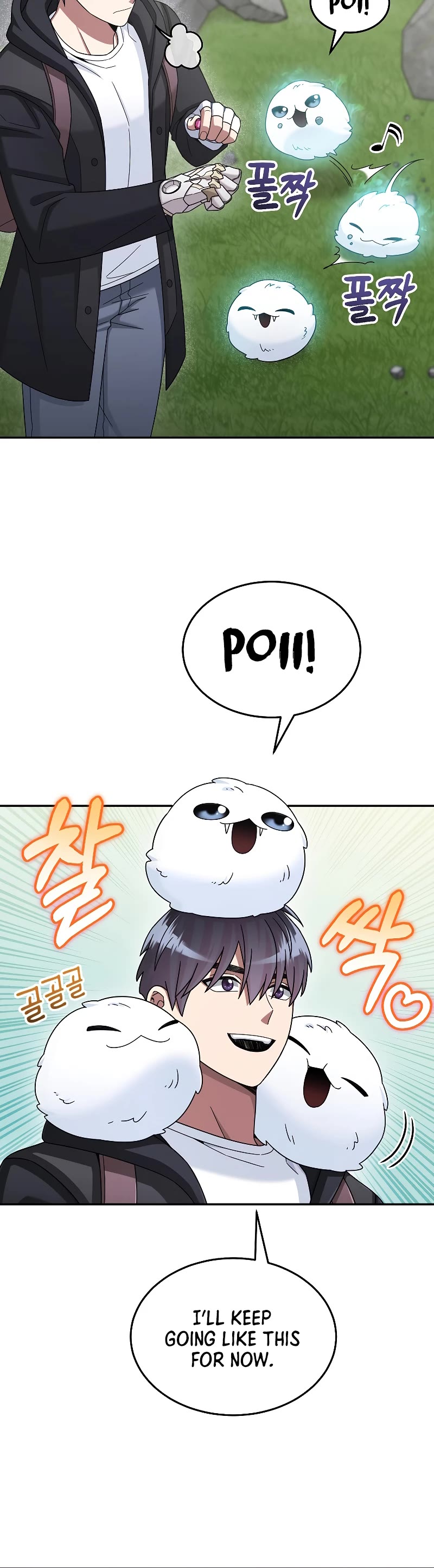 The Newbie is Too Strong chapter 43 page 16