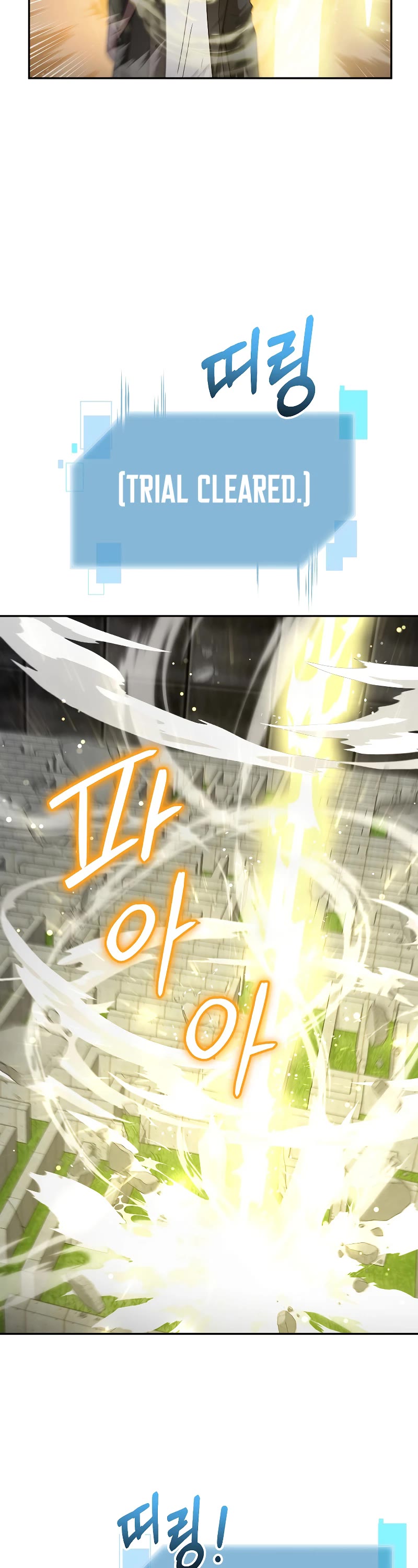 The Newbie is Too Strong chapter 43 page 44