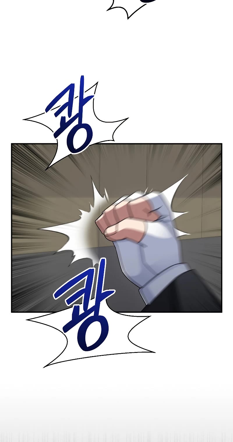 The Newbie is Too Strong chapter 44 page 24