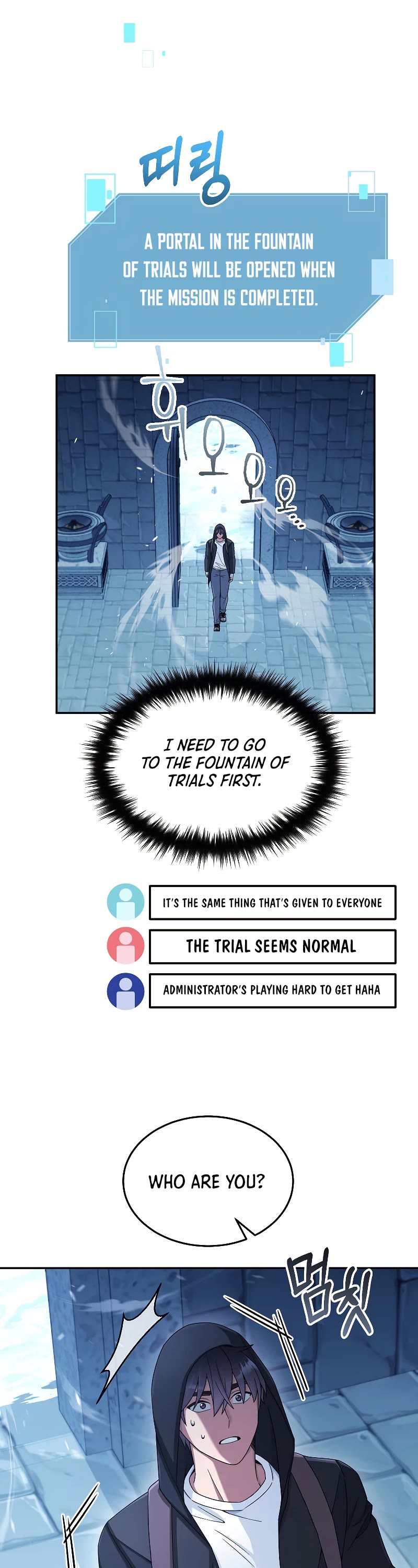 The Newbie is Too Strong chapter 44 page 47