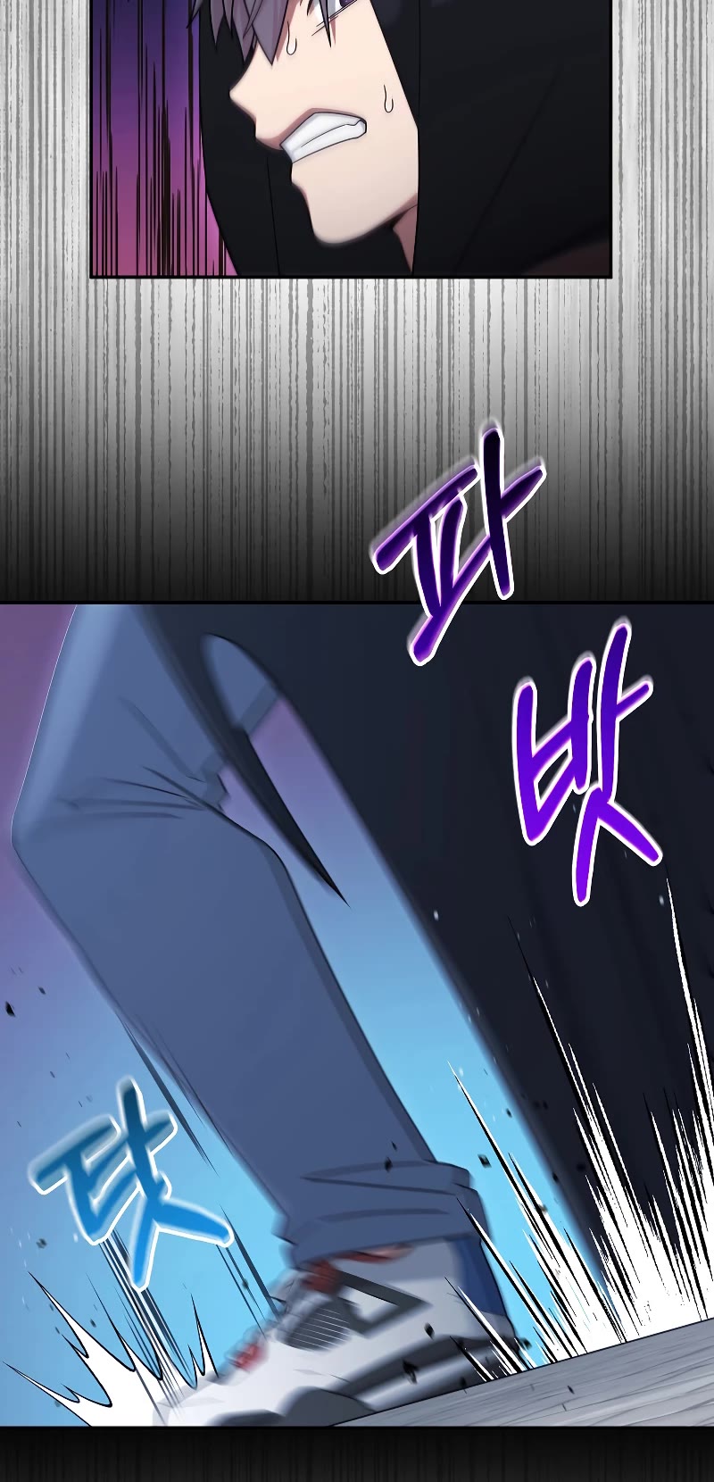 The Newbie is Too Strong chapter 44 page 56