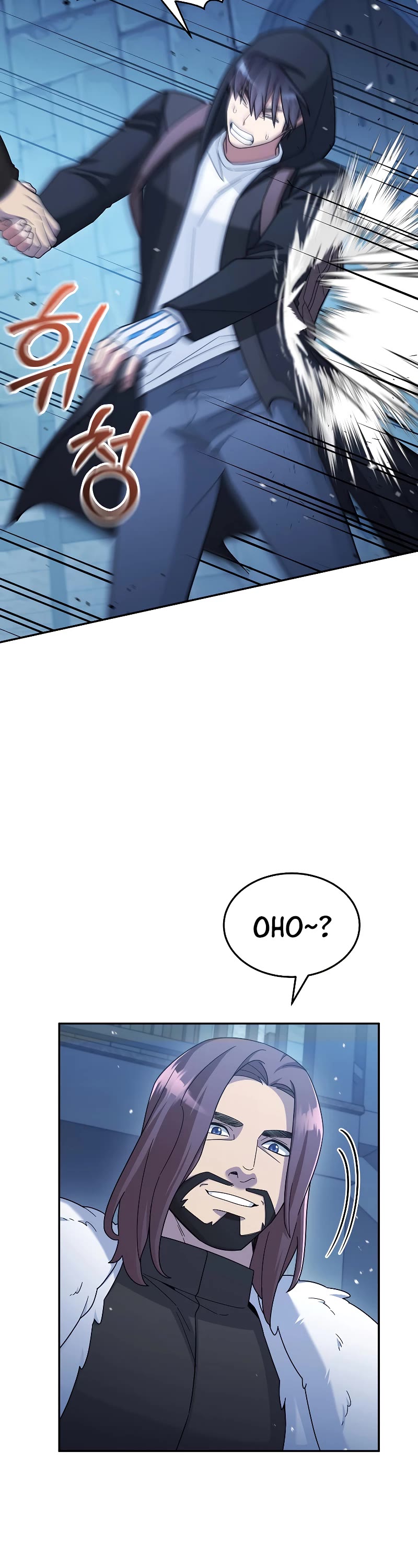 The Newbie is Too Strong chapter 44 page 58