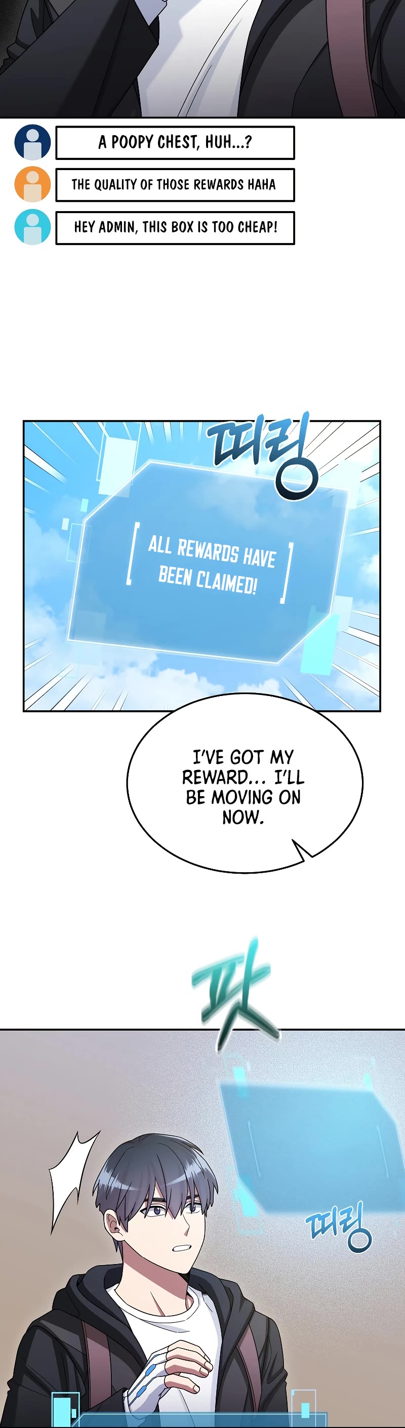 The Newbie is Too Strong chapter 44 page 6