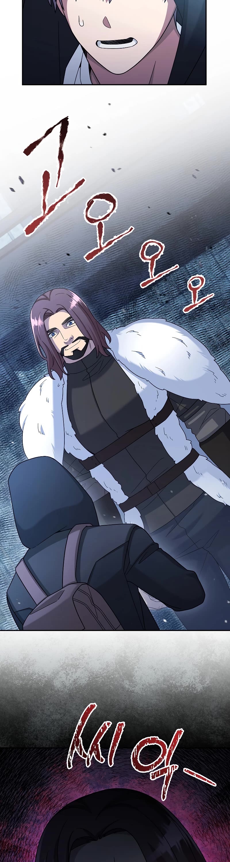 The Newbie is Too Strong chapter 44 page 60