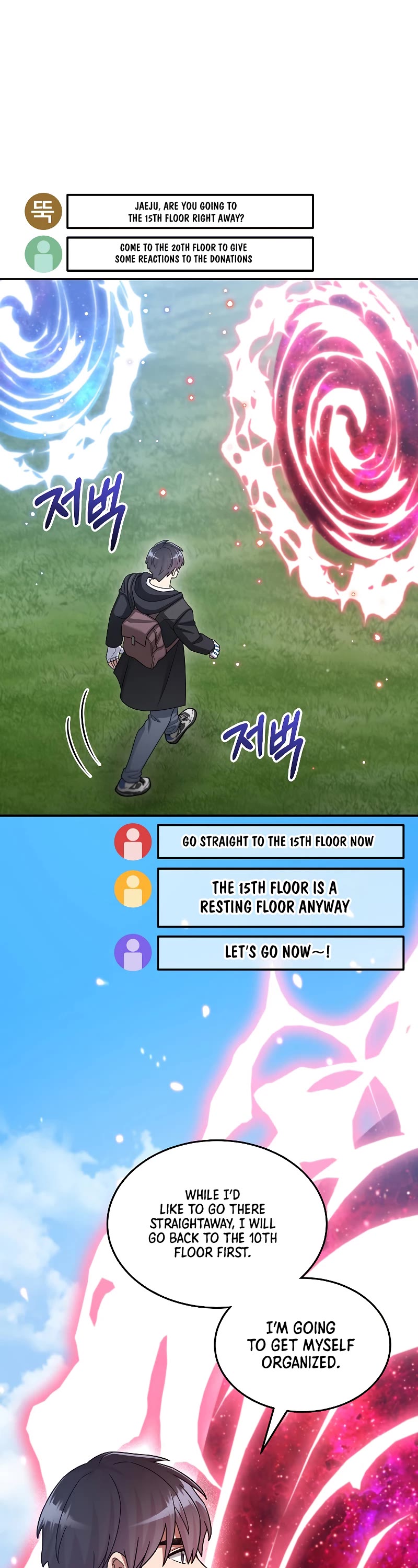 The Newbie is Too Strong chapter 44 page 8