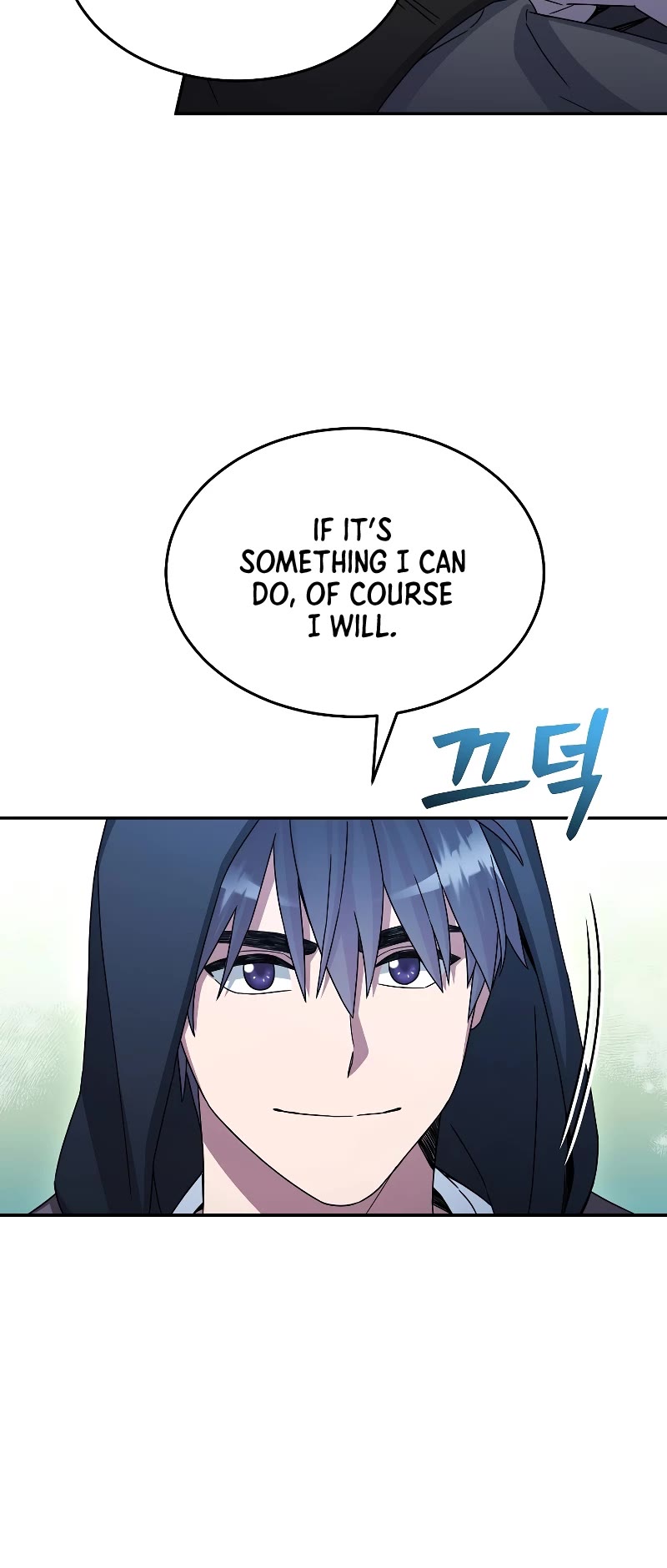 The Newbie is Too Strong chapter 45 page 11