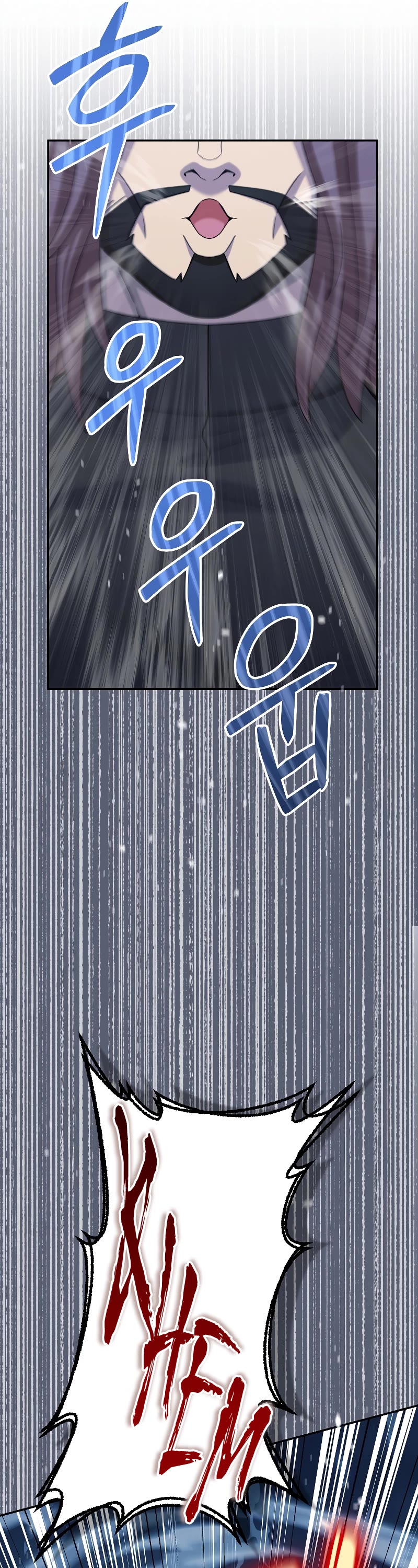 The Newbie is Too Strong chapter 45 page 15