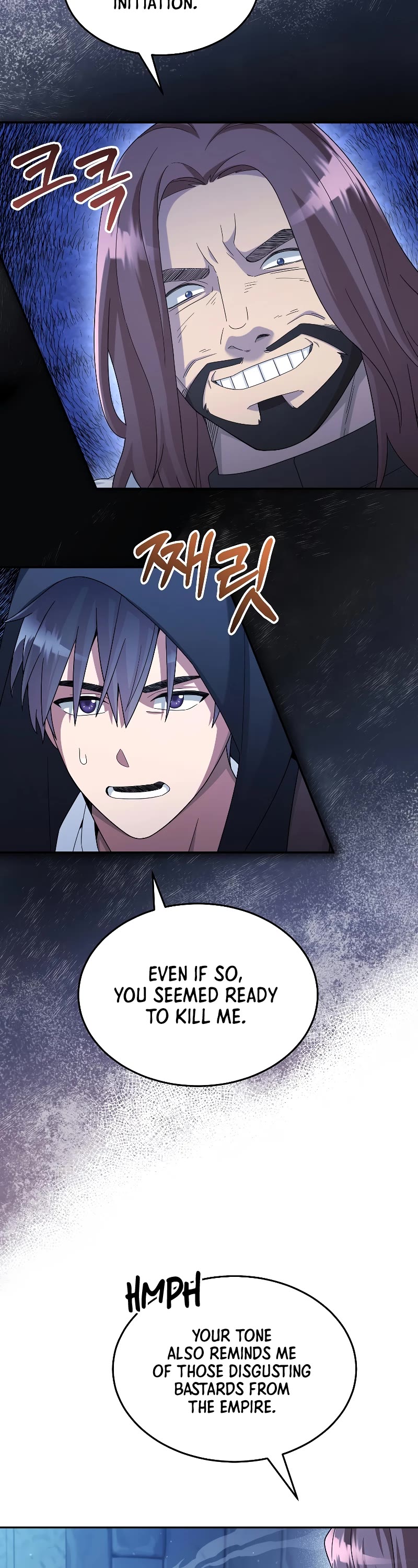 The Newbie is Too Strong chapter 45 page 3