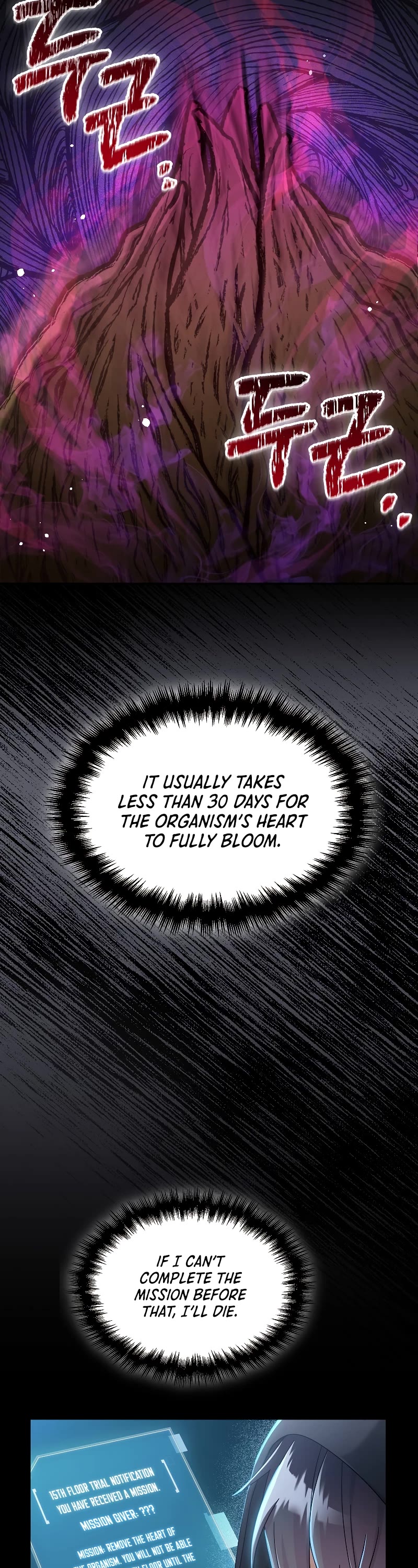 The Newbie is Too Strong chapter 46 page 14