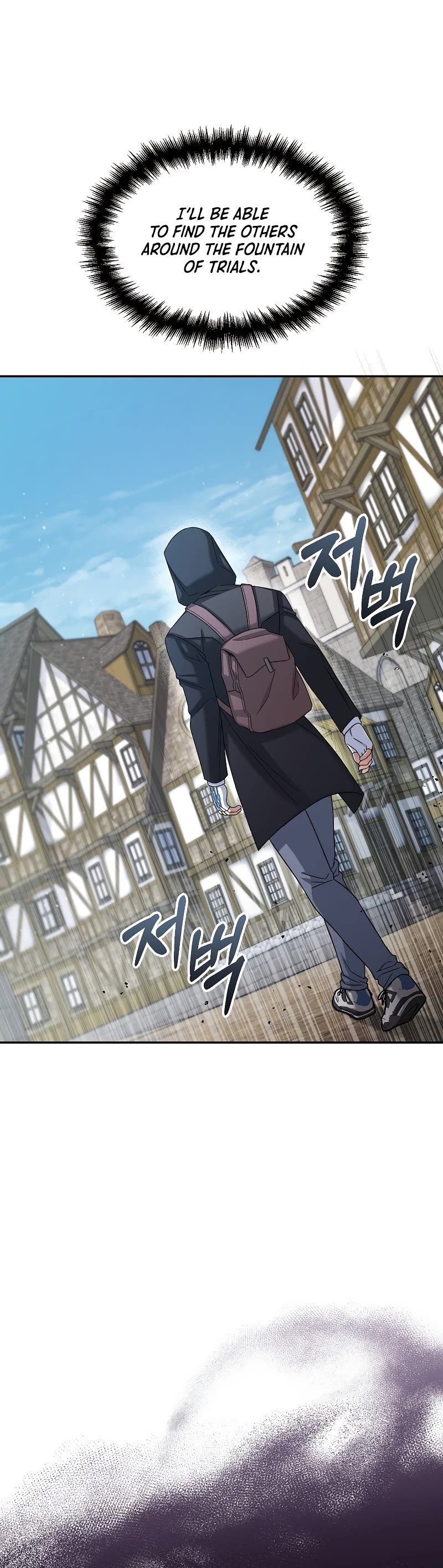 The Newbie is Too Strong chapter 46 page 16