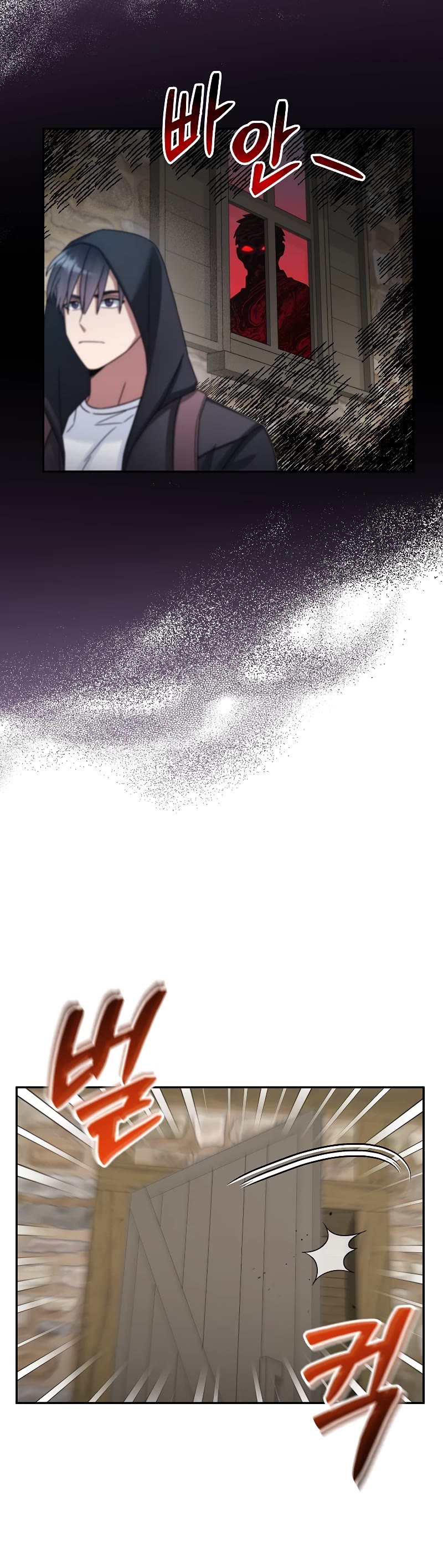 The Newbie is Too Strong chapter 46 page 17