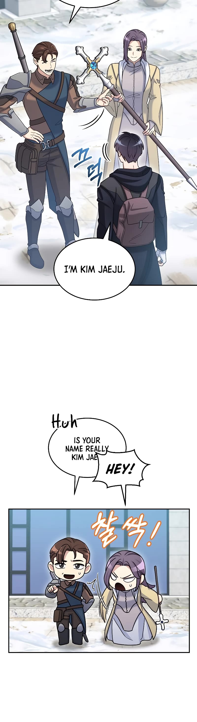 The Newbie is Too Strong chapter 46 page 32