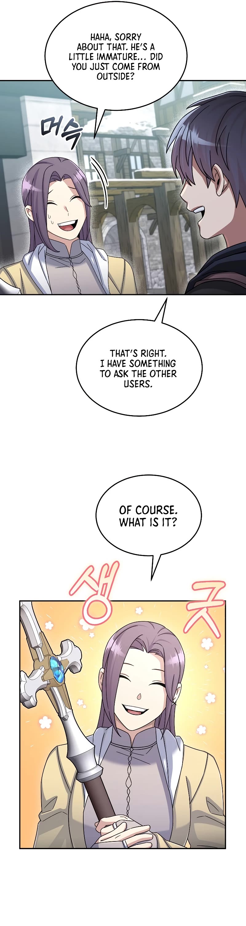 The Newbie is Too Strong chapter 46 page 33