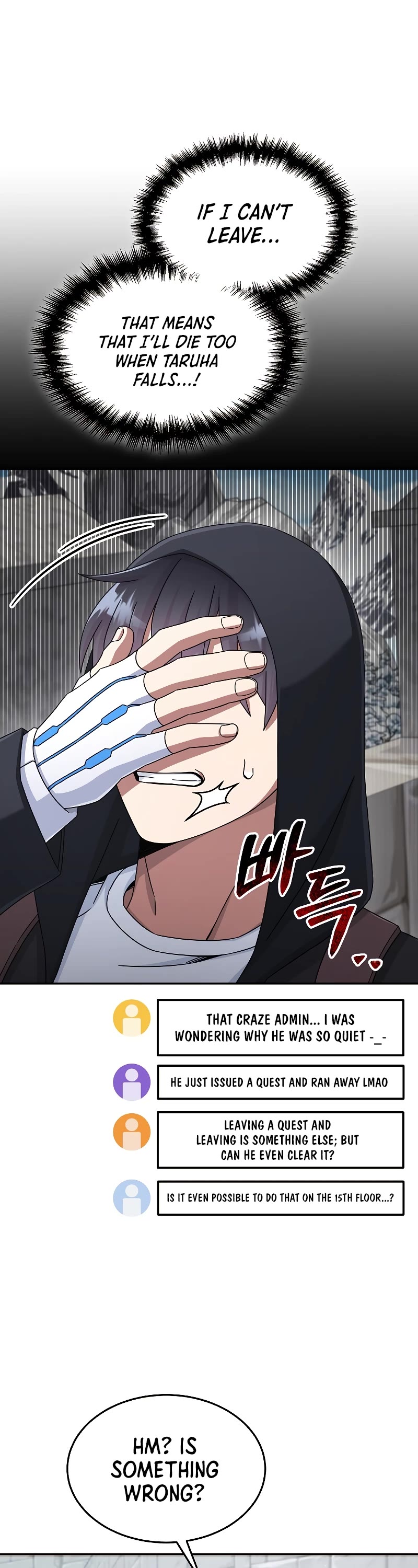 The Newbie is Too Strong chapter 46 page 4