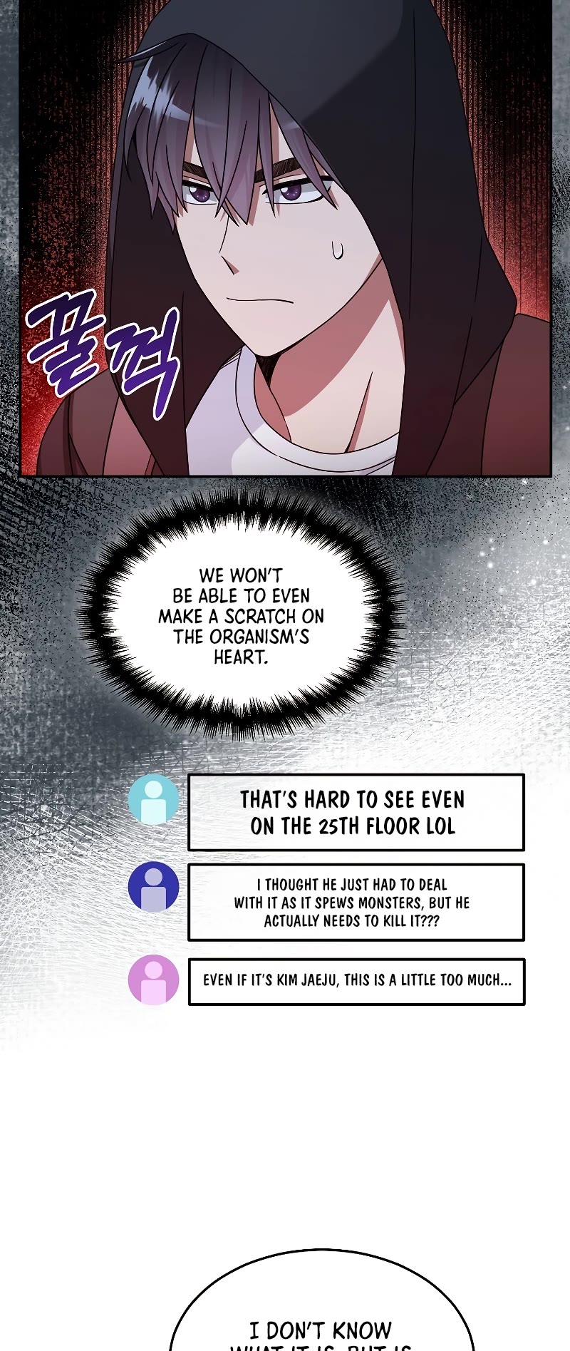 The Newbie is Too Strong chapter 46 page 6