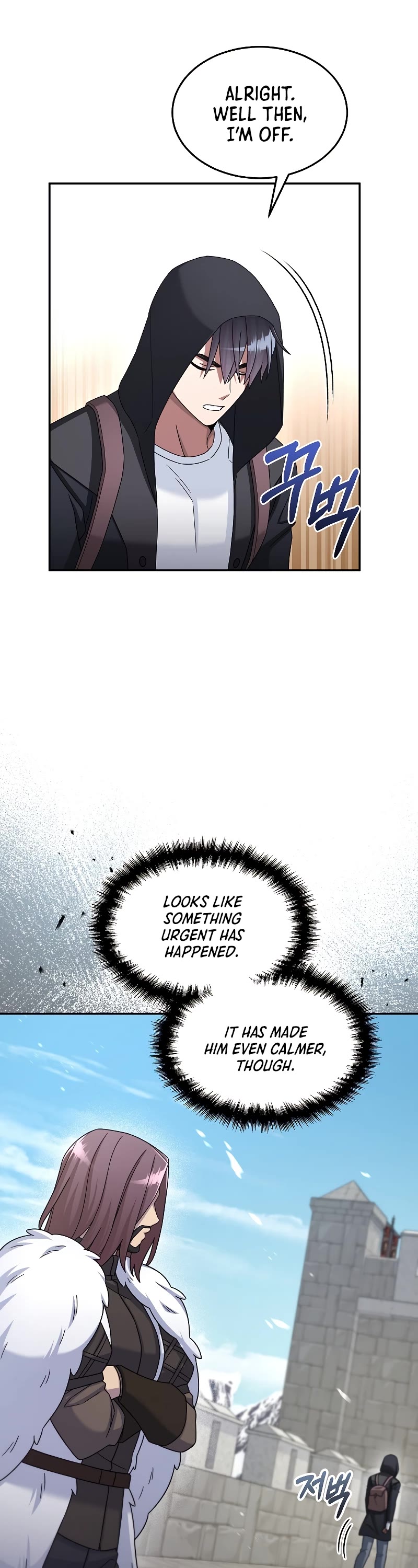 The Newbie is Too Strong chapter 46 page 9