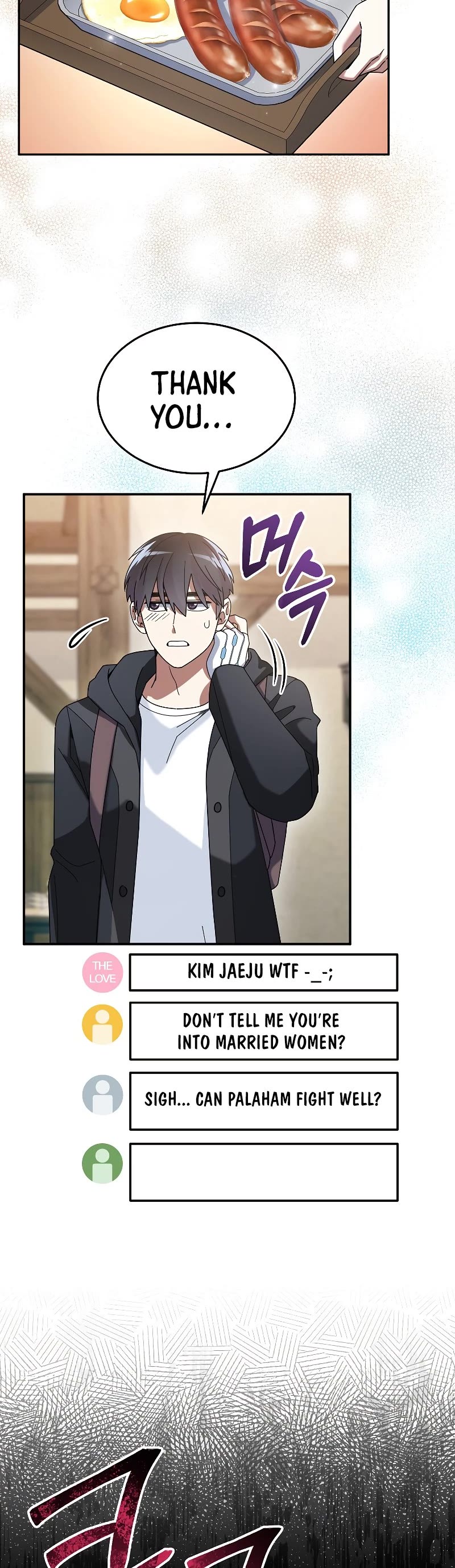 The Newbie is Too Strong chapter 47 page 11