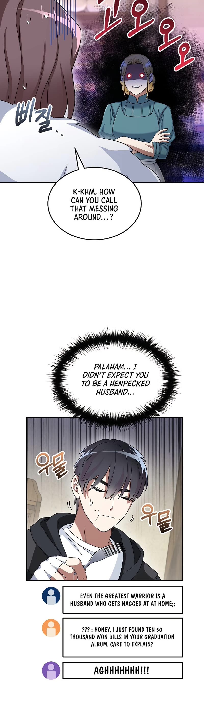 The Newbie is Too Strong chapter 47 page 16