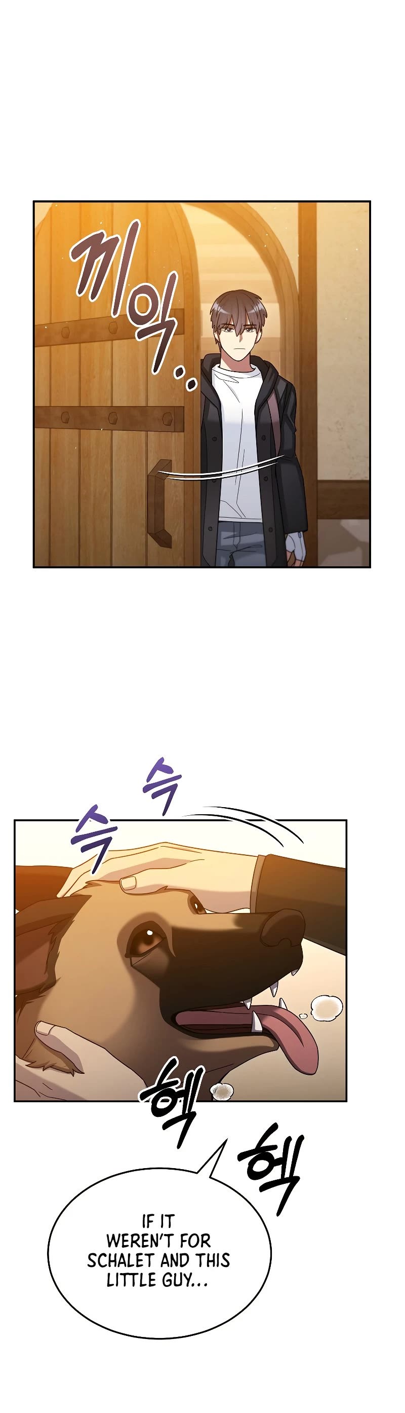 The Newbie is Too Strong chapter 47 page 19