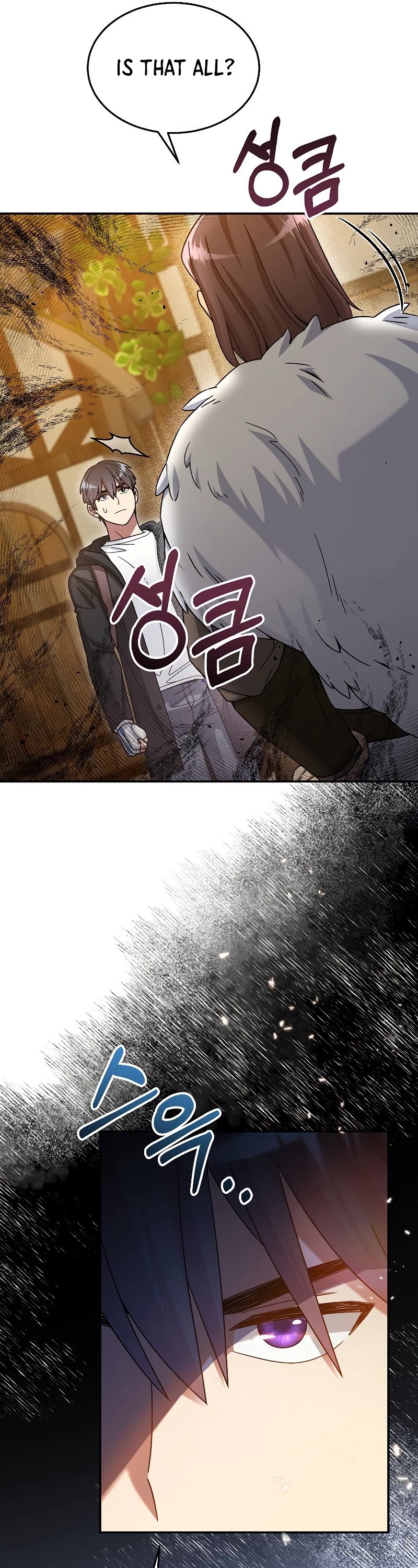 The Newbie is Too Strong chapter 47 page 25