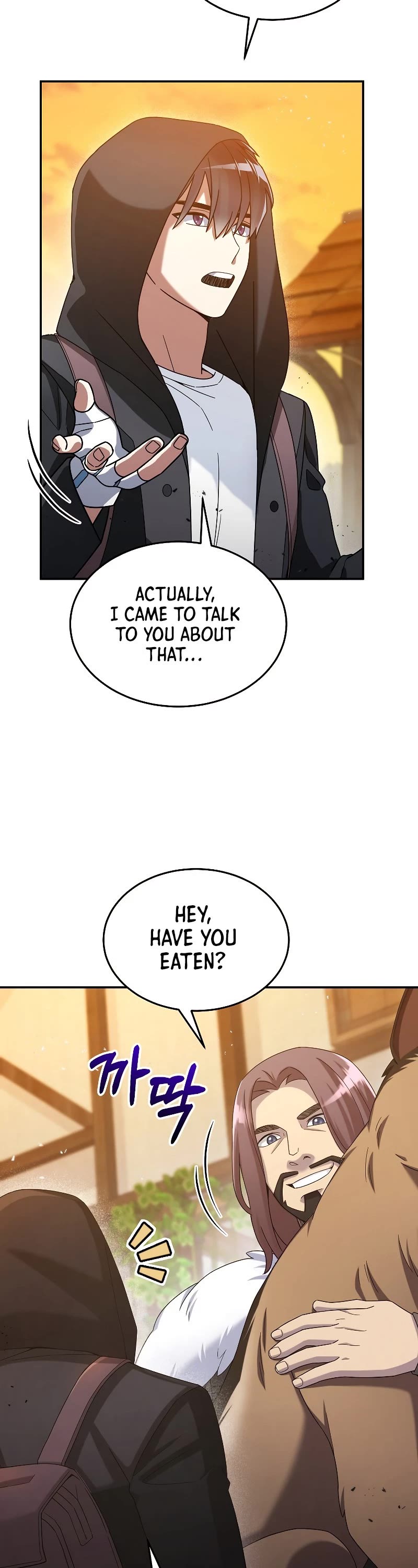 The Newbie is Too Strong chapter 47 page 3