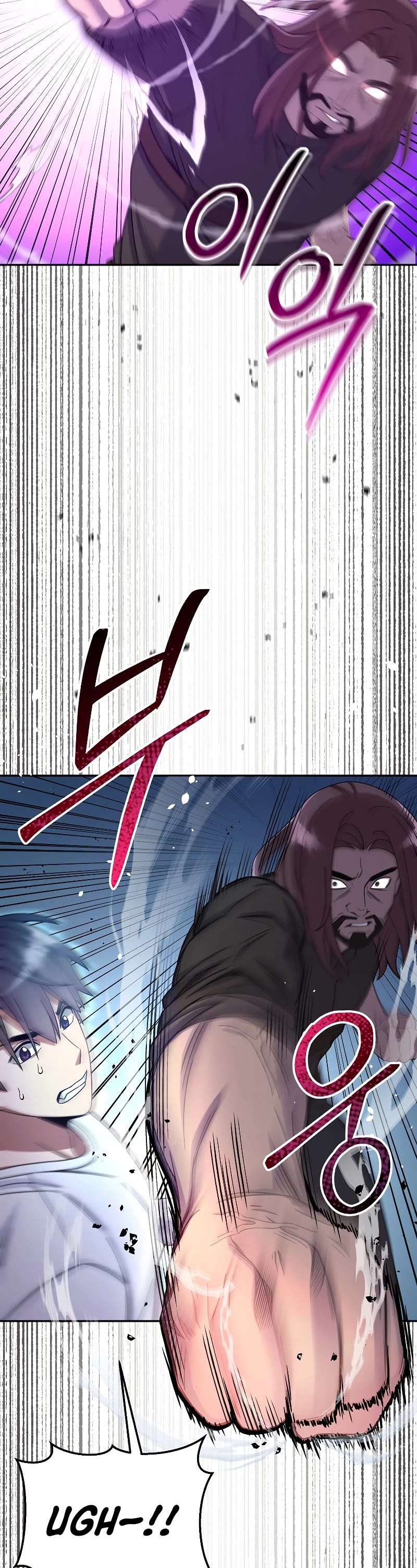 The Newbie is Too Strong chapter 47 page 42