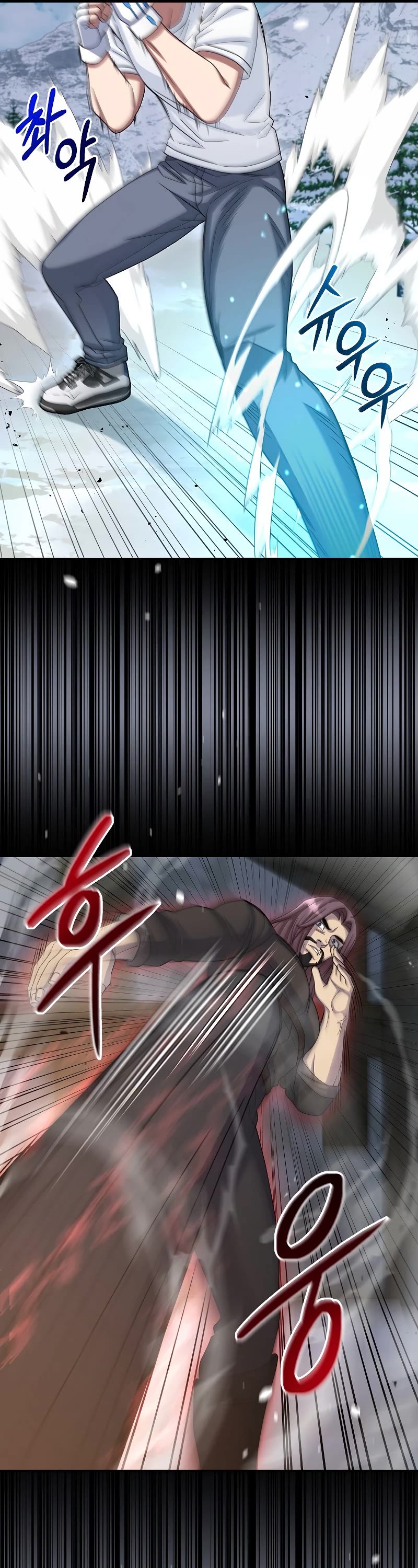 The Newbie is Too Strong chapter 47 page 45