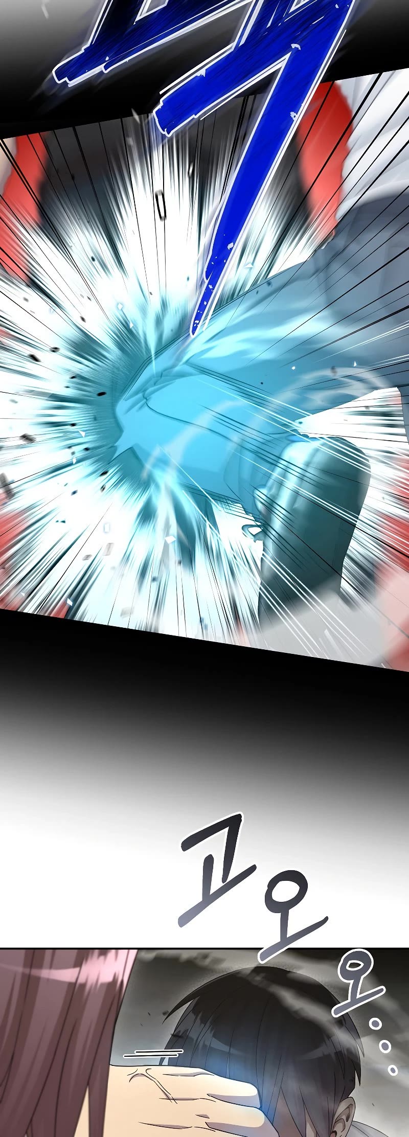 The Newbie is Too Strong chapter 48 page 16