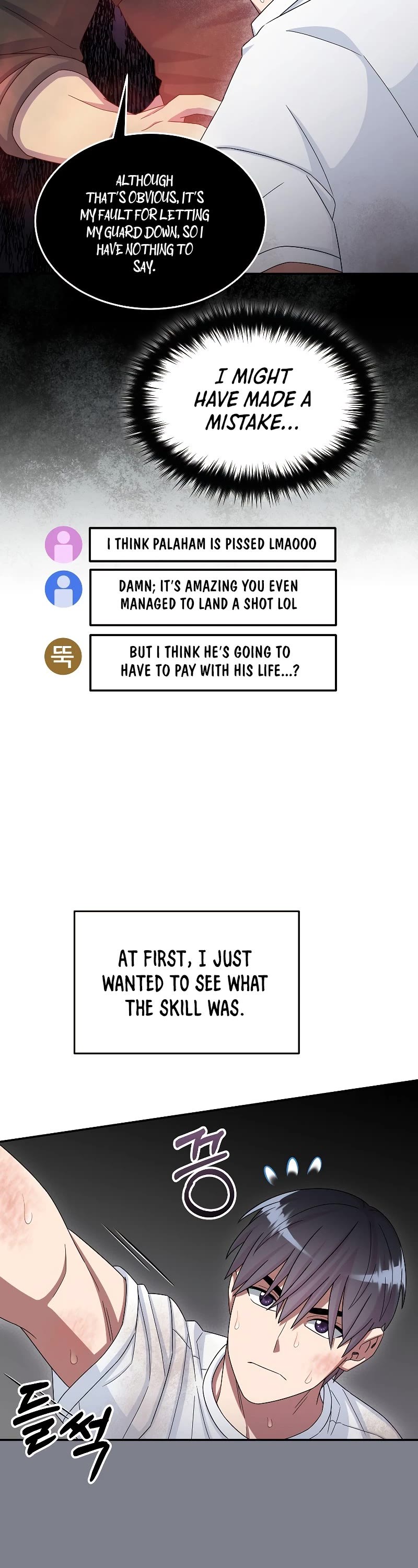 The Newbie is Too Strong chapter 48 page 19