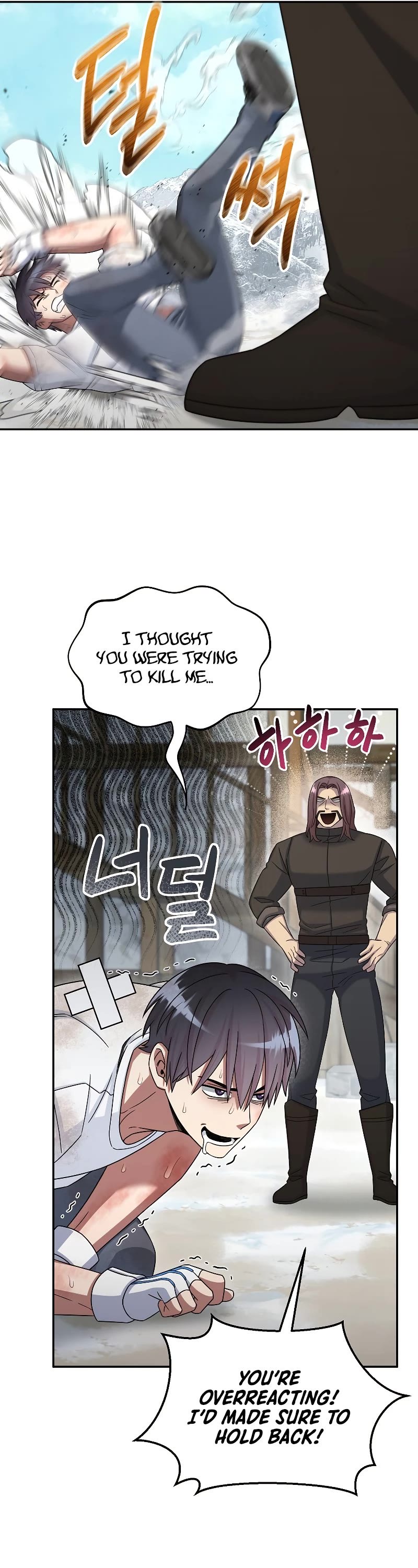 The Newbie is Too Strong chapter 48 page 26